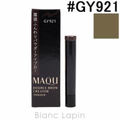資生堂 マキアージュ SHISEIDO MAQuillAGE ダブルブロークリエーターパウダーカートリッジ #GY921 0.3g [639311] 