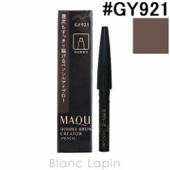  }LA[W SHISEIDO MAQuillAGE _uu[NG[^[ yV J[gbW #GY921  0.2g [639281]