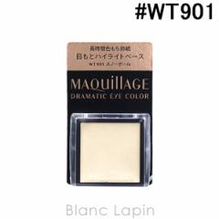  }LA[W SHISEIDO MAQuillAGE h}eBbNACJ[ #WT901 Xm[{[ 0.8g [122362]