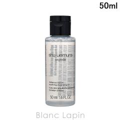 �y�~�j�T�C�Y�z �V���E�E�G���� SHU UEMURA �u���C�g �N�����W���O �I�C�� 50ml �N�����W���O�E���~�j [885037]
