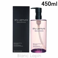 VEEG SHU UEMURA uN}Cg|bVNWOIC 450ml [773317/695022]