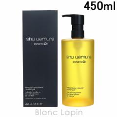 VEEG SHU UEMURA {^jbNNWOIC 450ml [773270/745123]