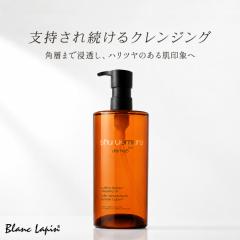 �V���E�E�G���� SHU UEMURA �A���e�B��8 ���X�u�����r���[�e�B�N�����W���O�I�C��n 450ml �N�����W���O�I�C�� [814365]