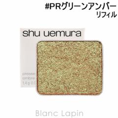 VEEG SHU UEMURA vXhACVh[ tB #PRO[Ao[ 1.4g [734899]