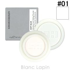 �V�~�w�C�Y�r���[�e�B�[ SIMIHAZE BEAUTY �\�t�g�u���[���C�X�`���[���b�N�Z�b�e�B���O�p�E�_�[ #01 4.5g [550835] �y���[���։z