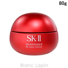 SK-II SK2 �X�L���p���[���j���[�N���[�� 80g �t�F�C�X�N���[���E�W�F�� [113044]