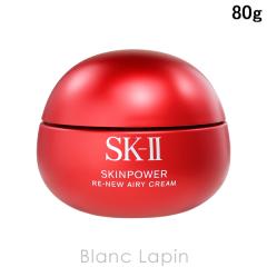 SK-II SK2 �X�L���p���[���j���[�G�A���[�N���[�� 80g �t�F�C�X�N���[���E�W�F�� [113136]
