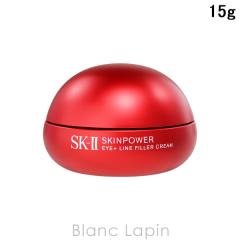 SK-II SK2 �X�L���p���[�A�C�v���X���C���t�B���[�N���[�� 15g �A�C�P�A [113273]