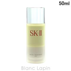 SK-II SK2 �t�F�C�V�����g���[�g�����g�I�C�� 50ml [070033] 
