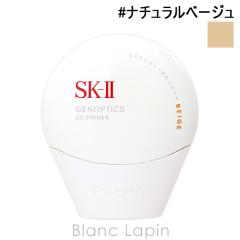 SK-II SK2 �W�F�m�v�e�B�N�X CC �v���C�}�[ #�i�`�������x�[�W�� 30g BB�ECC�N���[�� [116915]