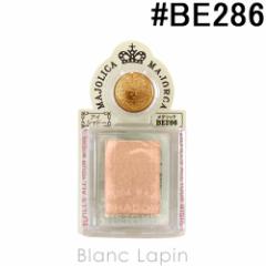 資生堂 マジョリカ マジョルカ SHISEIDO MAJOLICA MAJORCA シャドーカスタマイズ #BE286 ゴージャス姉妹 1g [158362] 