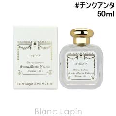 �T���^�E�}���A�E�m���F�b�� SANTA MARIA NOVELLA �`���N�A���^ EDC 50ml �t���O�����X ���j�Z�b�N�X ���� [882284] 