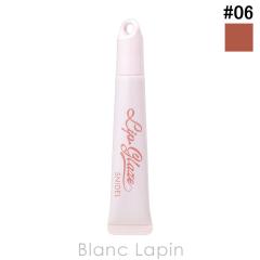 �X�i�C�f���r���[�e�B�[ SNIDEL BEAUTY ���b�v �O���C�Y #06 Milky Almond 9.7g ���b�v�O���X [433914]�y���[���։z