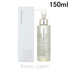 �X�b�N SUQQU �X���[�X�N���A�N�����W���O�I�C�� 150ml [225134] 