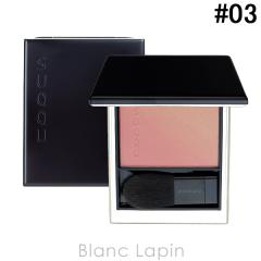 �X�b�N SUQQU �u���[�����O�J���[�u���b�V�� #03 �[�g YUUNAMI 6.4g �t�F�C�X�J���[ [535318] ��̓��M�t�g�y���[���։z