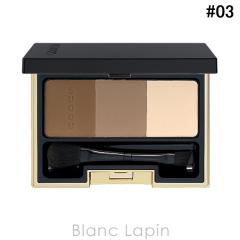 �X�b�N SUQQU 3D �R���g���[�� �A�C�u���E #03 �T���h 5.5g �A�C�u���E [536452]�y���[���։z