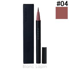 �X�b�N SUQQU �j���A���X�A�C���C�i�[ #04 �{���h�[ 0.35ml [058343] �y���[���։z