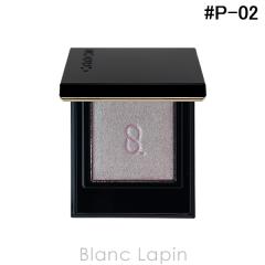 �X�b�N SUQQU ���m���b�N�A�C�Y #P-02 �z�� RINRAI 1.5g �A�C�V���h�E [713815]�y���[���։z