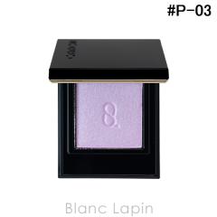 �X�b�N SUQQU ���m���b�N�A�C�Y #P-03 �W���� AWAFUJIZOME 1.5g �A�C�V���h�E [713822]�y���[���։z