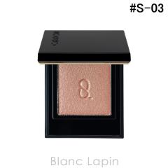 �X�b�N SUQQU ���m���b�N�A�C�Y #S-03 ���� HIKARIHITASHI 1.5g �A�C�V���h�E [713426]�y���[���։z