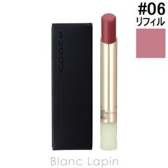 �X�b�N SUQQU �x���x�b�g�t�B�b�g���b�v�X�e�B�b�N ���t�B�� #06 ����-RENGE 2.1g ���b�v�J���[ [650905]�y���[���։z