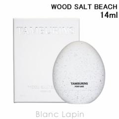 ^oY TAMBURINS GbOpt[ WOOD SALT BEACH 14ml [828487]