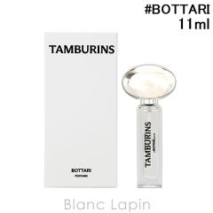 �^���o�����Y TAMBURINS �p�t���[�� BOTTARI 11ml �t���O�����X���j�Z�b�N�X ���� [947966]