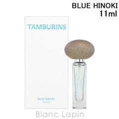 �^���o�����Y TAMBURINS �p�t���[�� BLUE HINOKI 11ml �t���O�����X���j�Z�b�N�X ���� [291007]