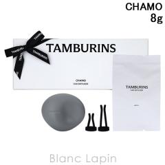�^���o�����Y TAMBURINS �J�[�f�B�t���[�U�[ CHAMO 8g ���[���t���O�����X [942862]