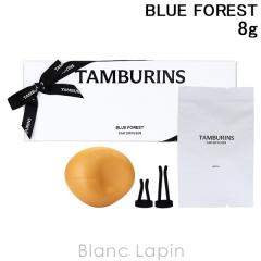 �^���o�����Y TAMBURINS �J�[�f�B�t���[�U�[ BLUE FOREST 8g ���[���t���O�����X [942886]