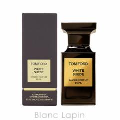トムフォード TOM FORD ホワイトスエード EDP 50ml フレグランス男性用 香水 メンズ [089302/022569] 