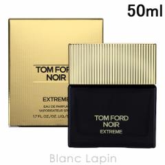 トムフォード TOM FORD ノワールエクストリーム EDP 50ml フレグランス男性用 香水 メンズ [035361] 