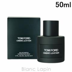 トムフォード TOM FORD オンブレレザー EDP 50ml フレグランス ユニセックス 香水 [075138] 