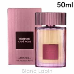 トムフォード TOM FORD カフェローズ EDP 50ml フレグランス女性用 香水 レディーズ [144575]