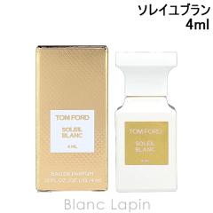 �y�~�j�T�C�Y�z �g���t�H�[�h TOM FORD �\���C�� �u���� EDP 4ml �~�j�t���O�����X �~�j���� [140102]