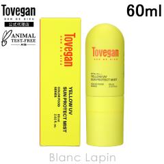 �g�D���B�K�� TOVEGAN �C�G���[UV�T���v���e�N�g�~�X�g SPF50+ PA+++ 60ml UV�P�A�i�t�F�C�X�j [880251]