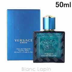 ヴェルサーチ VERSACE エロス EDT 50ml フレグランス男性用 香水 メンズ [809202] 