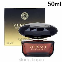 ヴェルサーチ VERSACE クリスタルノワール EDT 50ml フレグランス女性用 香水 レディーズ [071261] 