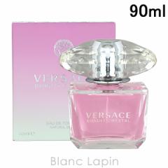 ヴェルサーチ VERSACE ブライトクリスタル EDT 90ml フレグランス女性用 香水 レディーズ [993826] 