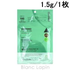 �u�C�e�B�[�R�X���e�B�b�N�X VT COSMETICS ���`A���[�h��S 100 2�X�e�b�v�n�C�h���Q���}�X�N 1.5g/1�� �}�X�N�i�V�[�g�E�N���[���j [0073