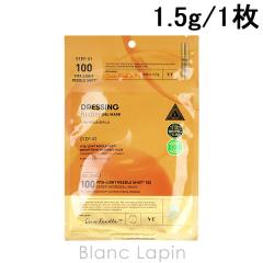 �u�C�e�B�[�R�X���e�B�b�N�X VT COSMETICS �r�^���C�g���[�h��S 100 2�X�e�b�v�n�C�h���Q���}�X�N 1.5g/1�� �}�X�N�i�V�[�g�E�N���[���j 