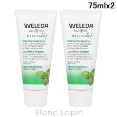 ���F���_ WELEDA �������n�[�u 75ml x2 �I�[�����P�A [102016]