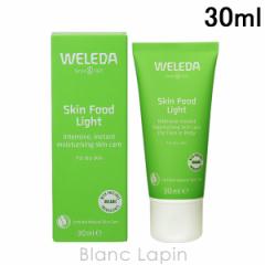 F_ WELEDA XLt[hCg 30ml [501484]