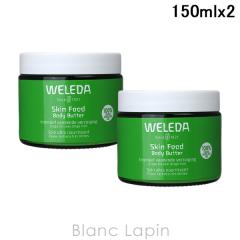 ���F���_ WELEDA �X�L���t�[�h �{�f�B�o�^�[ 150ml x2 �{�f�B�N���[���E�W�F�� [101910]