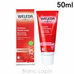 F_ WELEDA UNnhN[ 50ml [088459/125669]