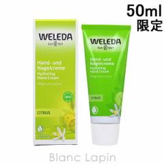 F_ WELEDA VgXnhlCN[ 50ml [081306]