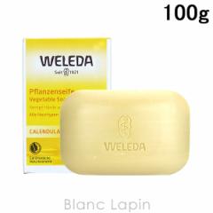 ���F���_ WELEDA �J�����h���\�[�v 100g �{�f�B�\�[�v�E�V�����[�W�F�� [124228/098946]