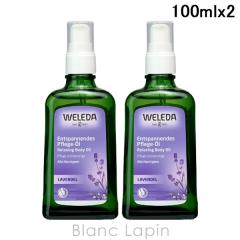 ���F���_ WELEDA ���x���_�[ �{�f�B�I�C�� �|���v�^�C�v 100ml x2 �{�f�B�I�C�� [101866]