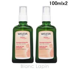 ���F���_ WELEDA �}�U�[�Y �{�f�B�I�C�� �|���v�^�C�v 100ml x2 �{�f�B�I�C�� [101880]