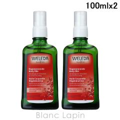 ���F���_ WELEDA �U�N�� �{�f�B�I�C�� �|���v�^�C�v 100ml x2 �{�f�B�I�C�� [101897]